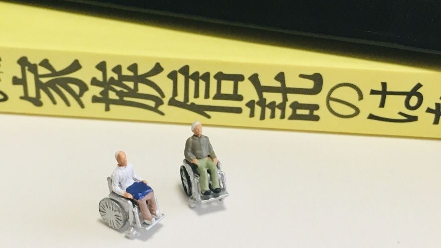 家族信託で後悔するパターンとは？　失敗事例とその原因、対処方法を解説