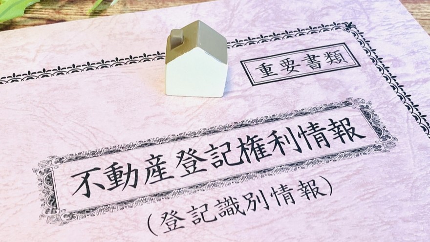 相続登記の義務化とは？　概要や義務化の背景、放置するとどうなるかを司法書士が解説！