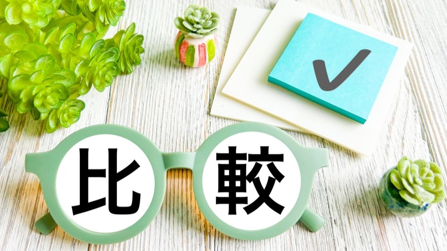 任意後見は普通の後見と何が違う？　任意後見と法定後見の制度、成年後見人の権限、費用の違いを解説！