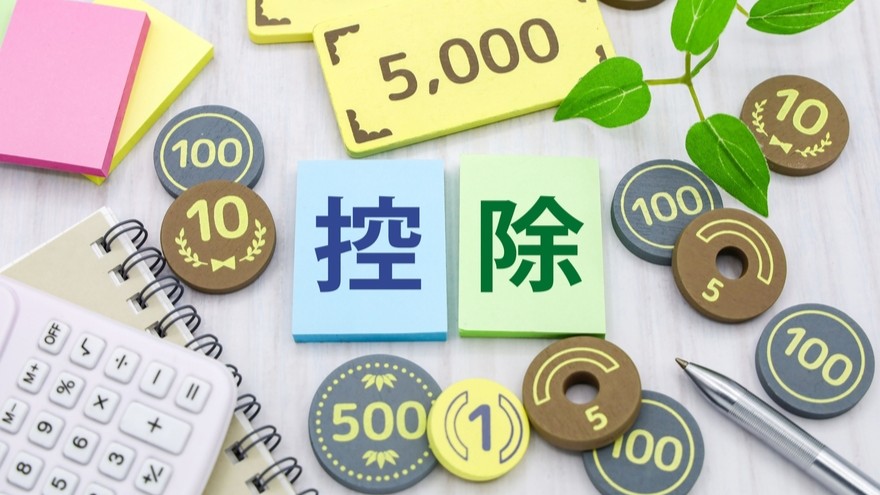 1.6億円まで相続税はかからない？　相続税の配偶者控除の仕組みや要件、メリット・デメリットをわかりやすく解説